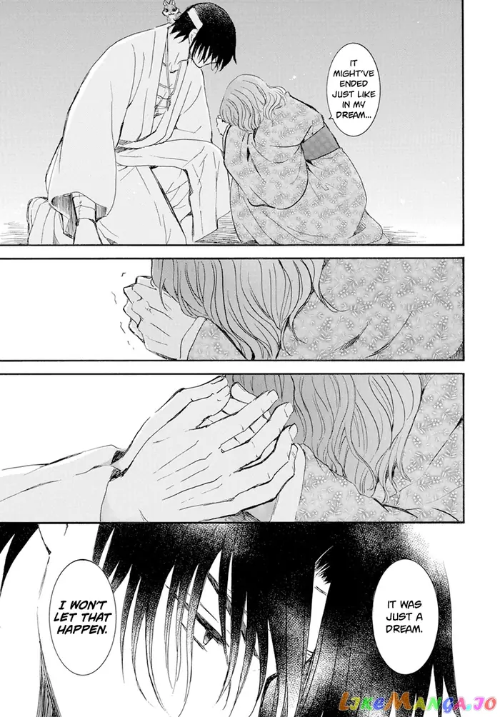 Yona of the Dawn Chapter 231 image 19_optimized